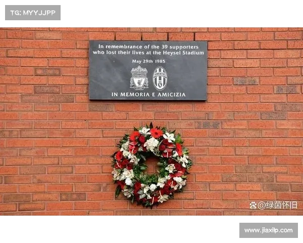 海瑟尔惨案回顾:揭示英超球队发展的关键转折点